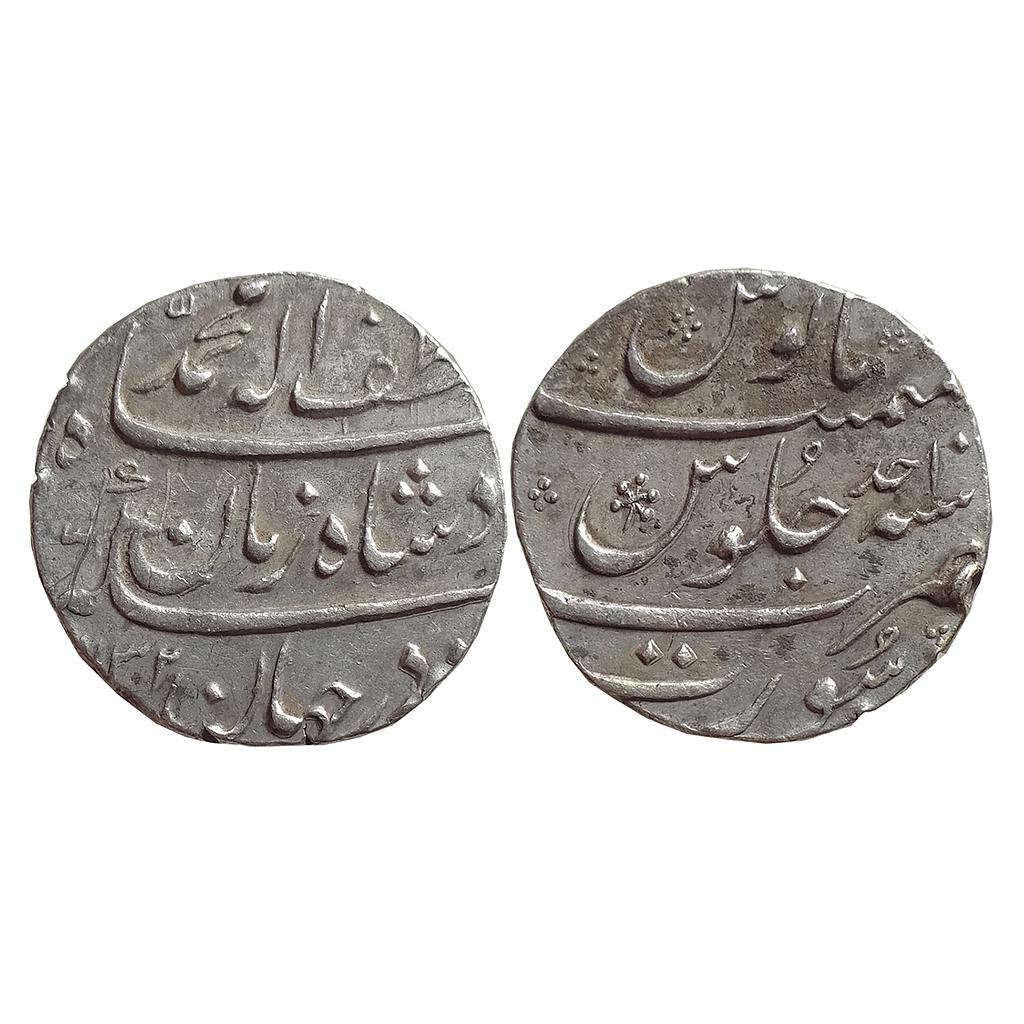 Mughal Muhammad Shah Surat Mint Silver Rupee