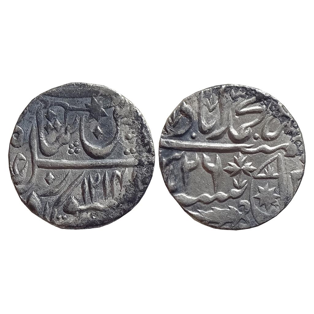 IPS Awadh State Sadat Ali Khan II INO Shah Alam II Muhammadabad Banaras Mint Silver Rupee