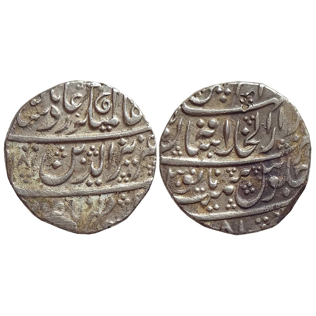 IK Maratha Confideracy INO Alamgir II Athni Mint Silver Rupee
