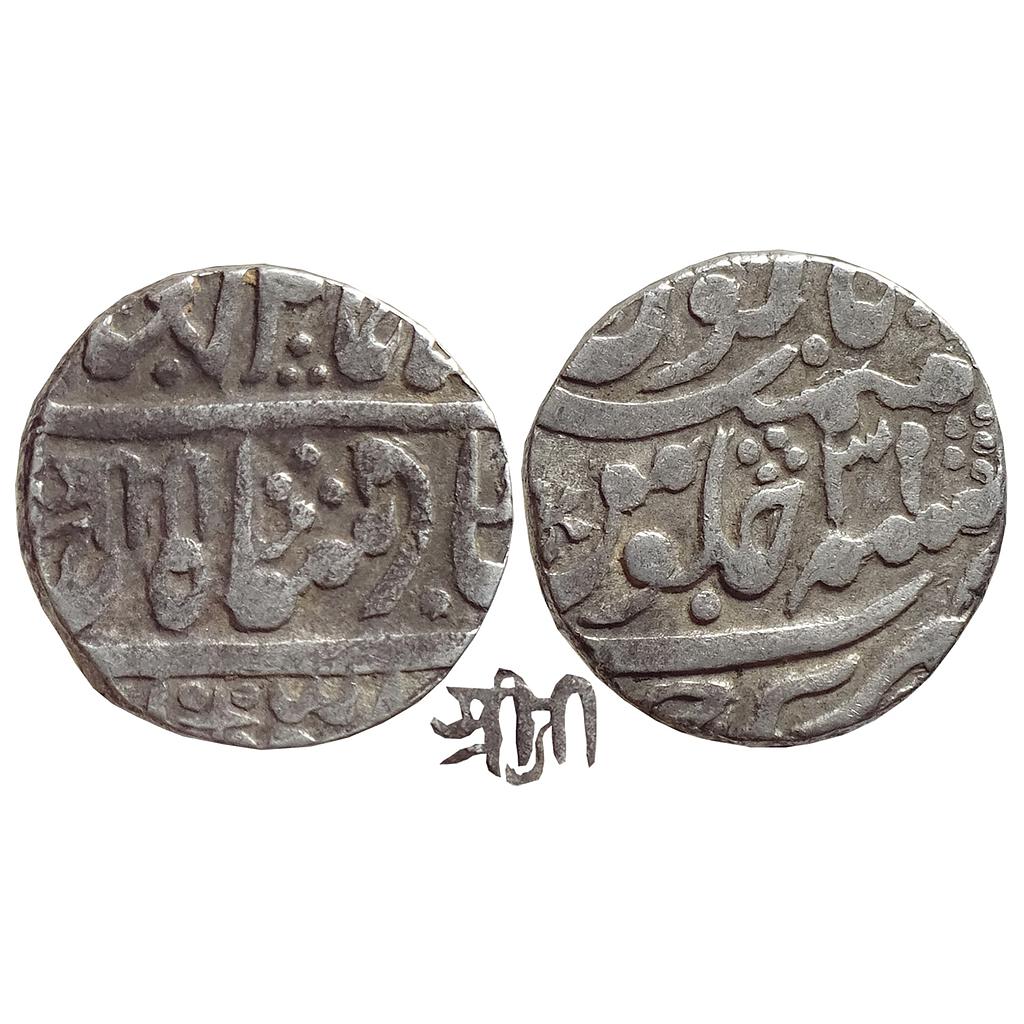 IPS Jaipur Feudatory Uniara INO Shah Alam II Uniara Mint Pseudo mint name Sawai Jaipur Silver Rupee