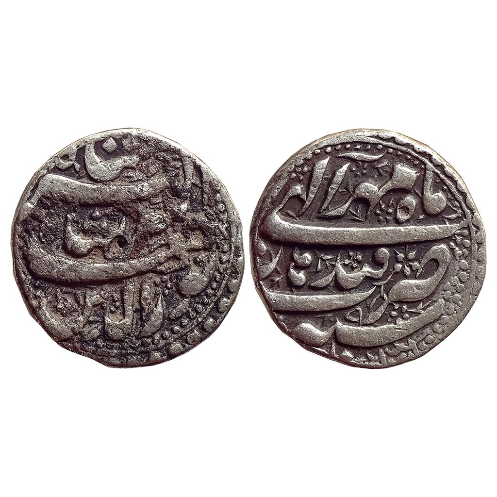 Mughal Jahangir Qandhar Mint Ilahi Month Mihr Libra Silver Rupee