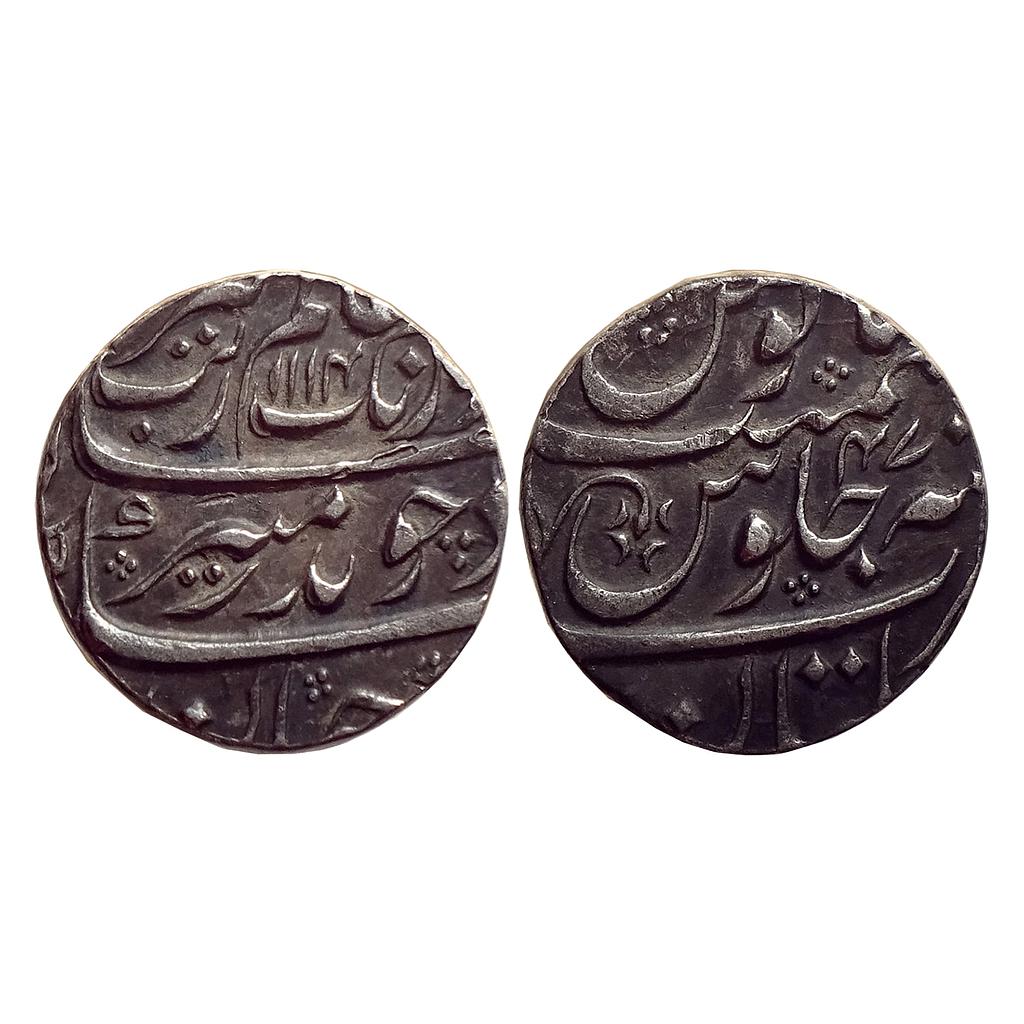 Mughal Aurangzeb Multan Mint Silver Rupee