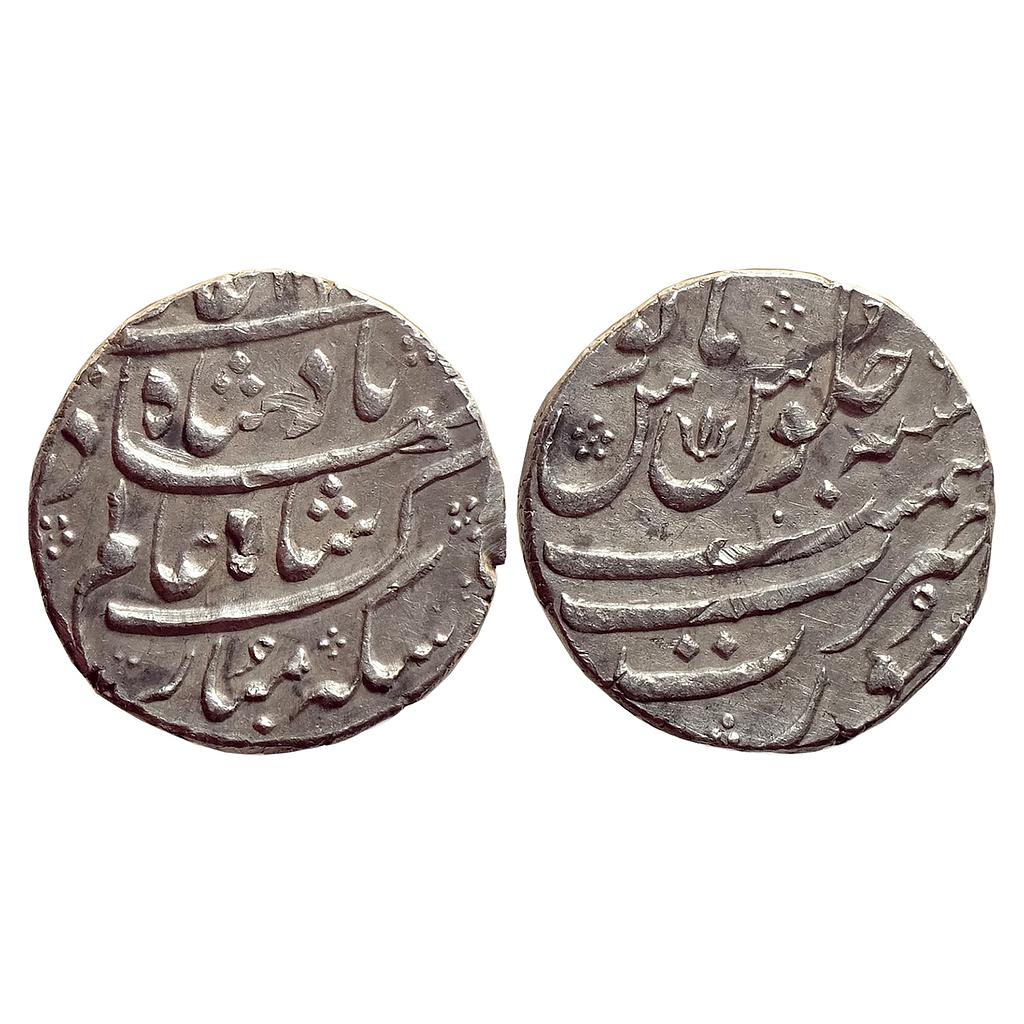 Mughal Shah Alam Bahadur Surat Mint Silver Rupee