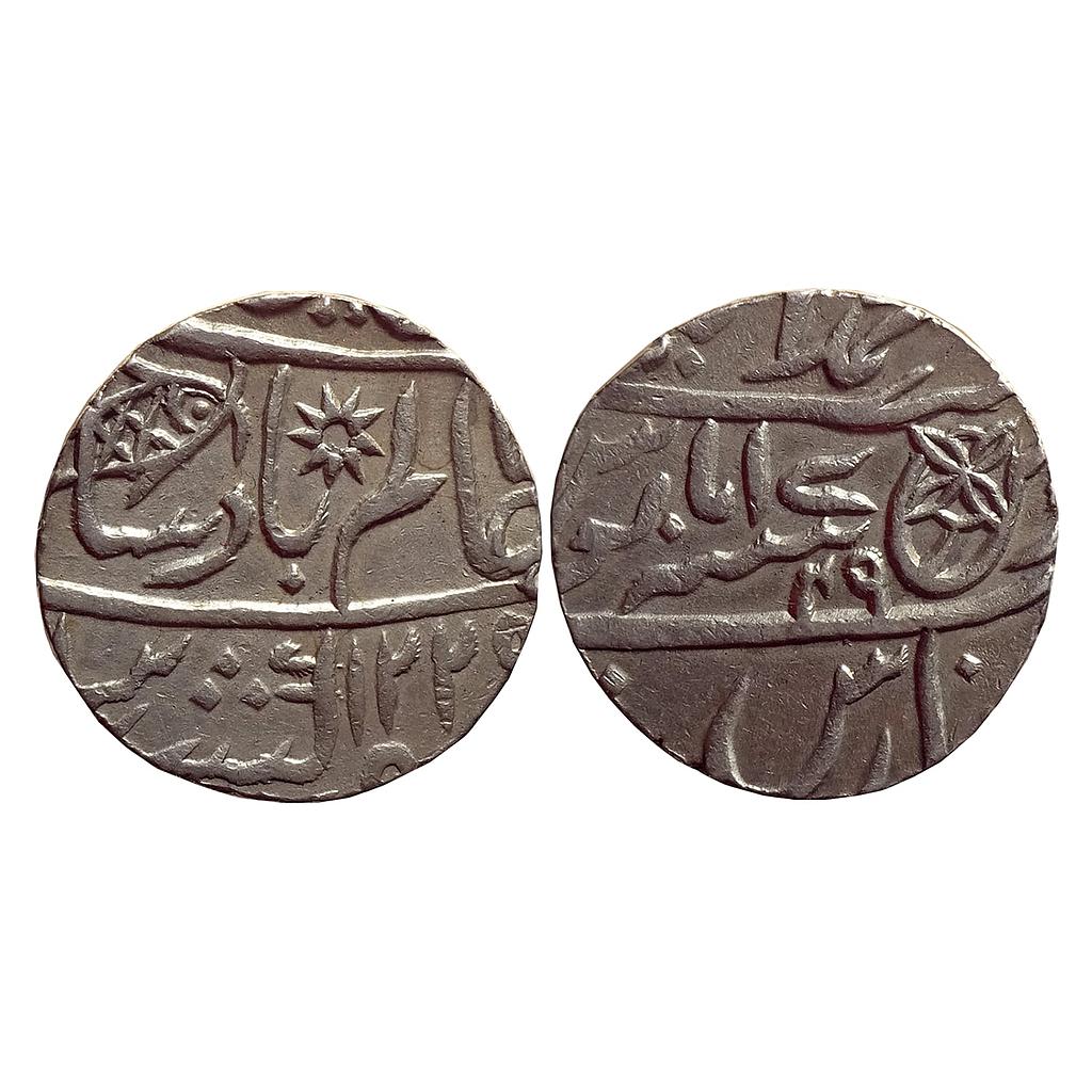 EIC Bengal Presidency INO Shah Alam II Muhammadabad Banaras Mint Silver Rupee
