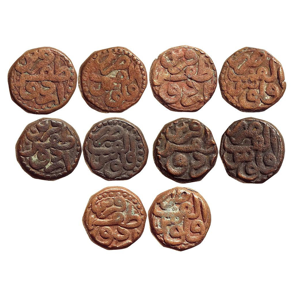 Mughal Akbar Set of 5 Coins Urdu Zafar Qarin Mint Copper Dam