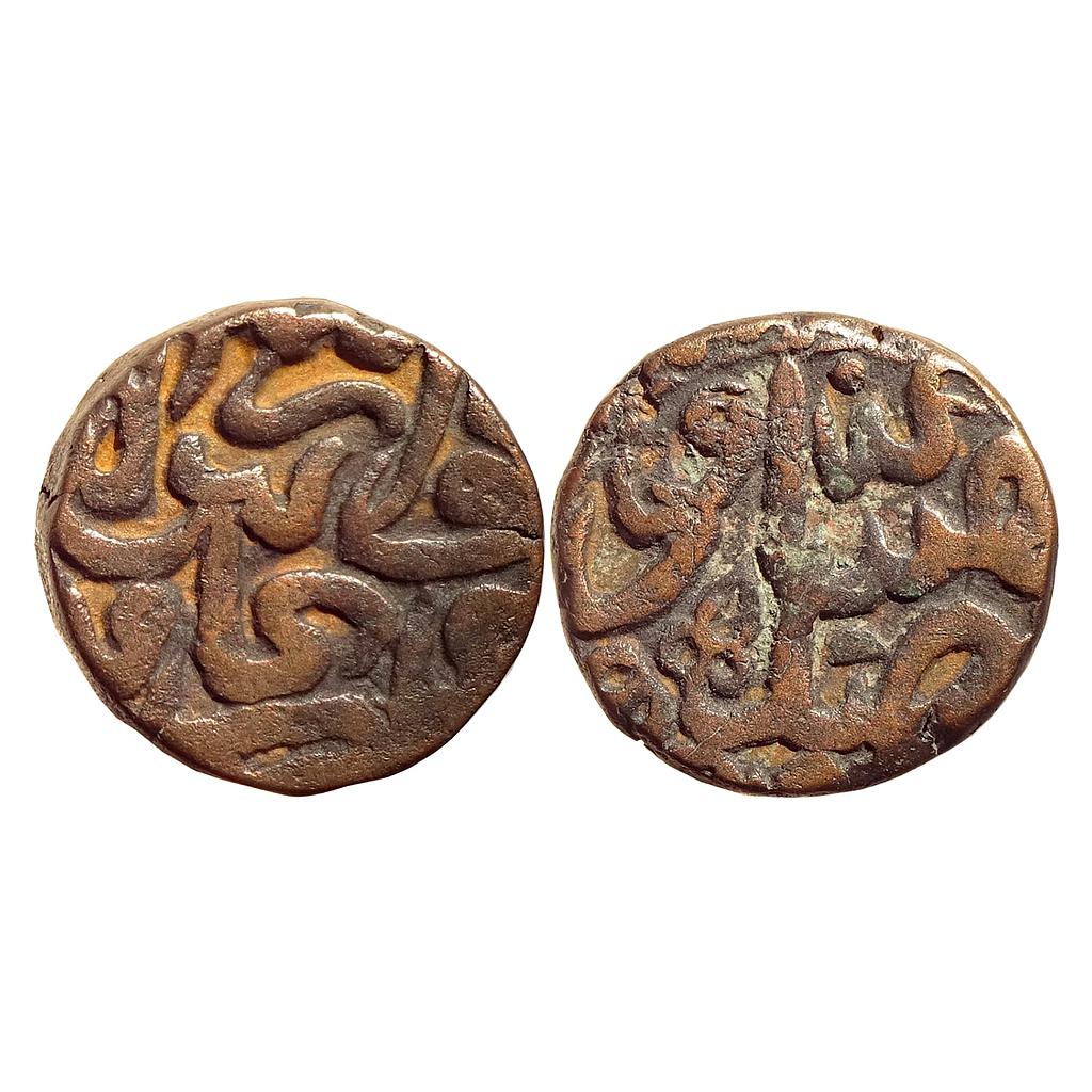 Mughal Akbar Dar al-Salam Dogaon Mint Copper Dam