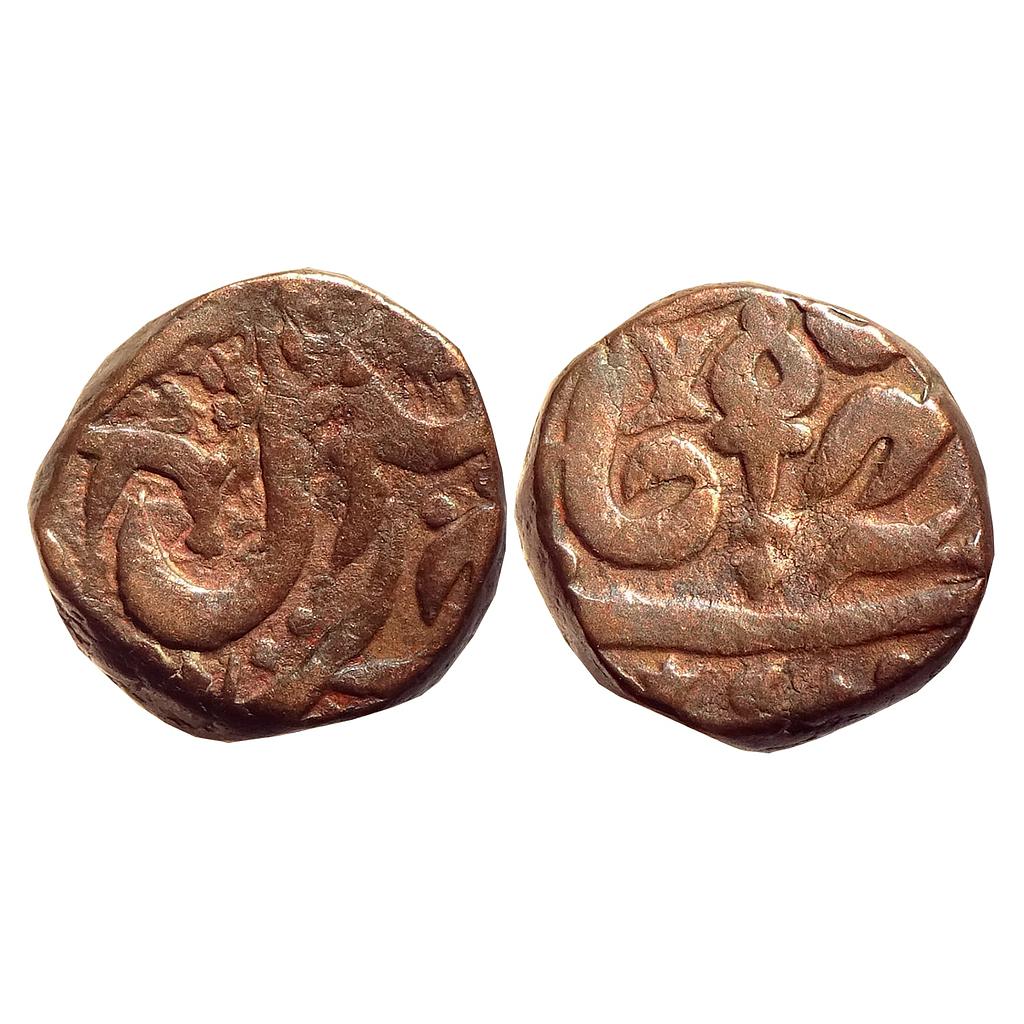 IPS Orchha State INO Shah Alam II Copper Paisa