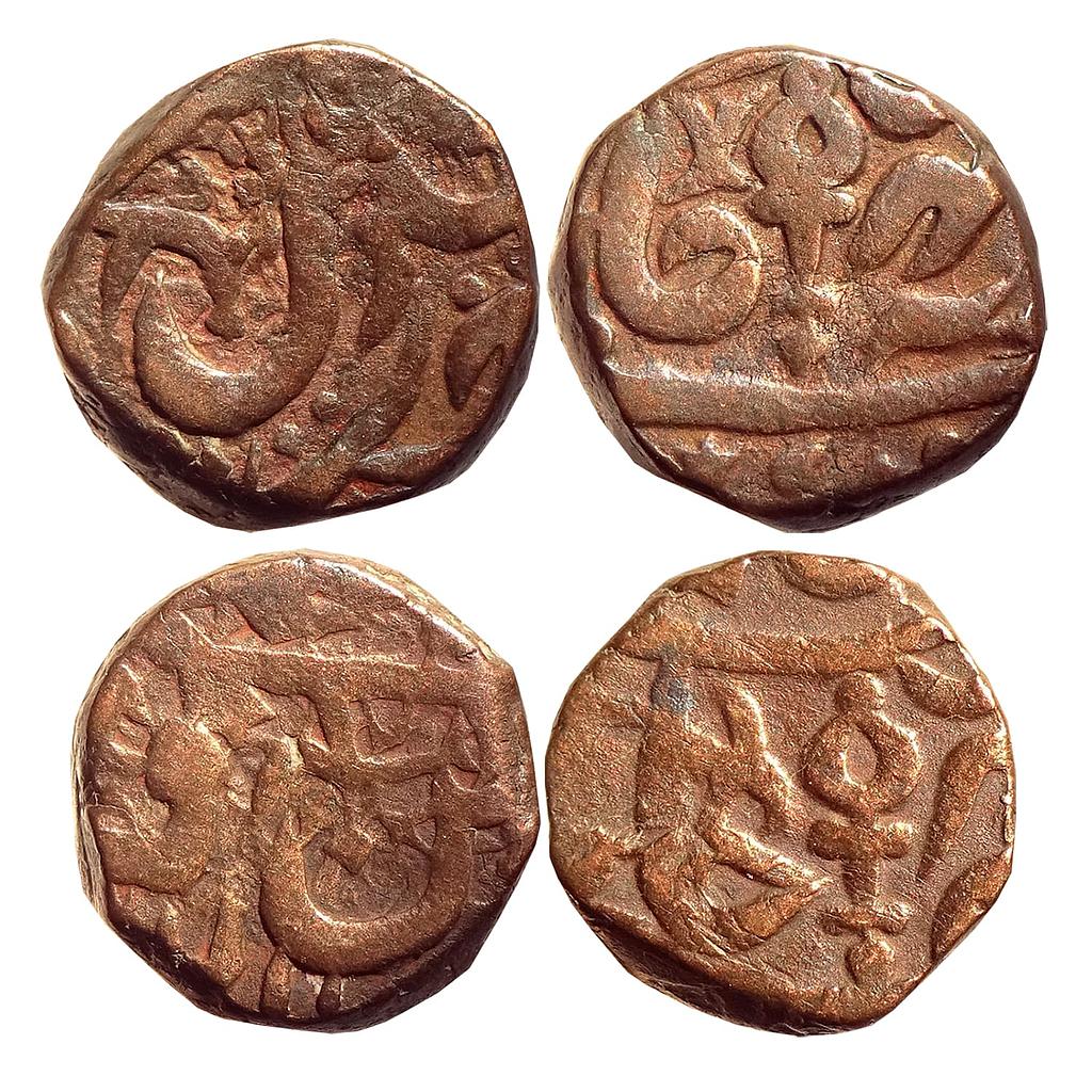 IPS Orchha State INO Shah Alam II Set of 2 Coins Copper Paisa