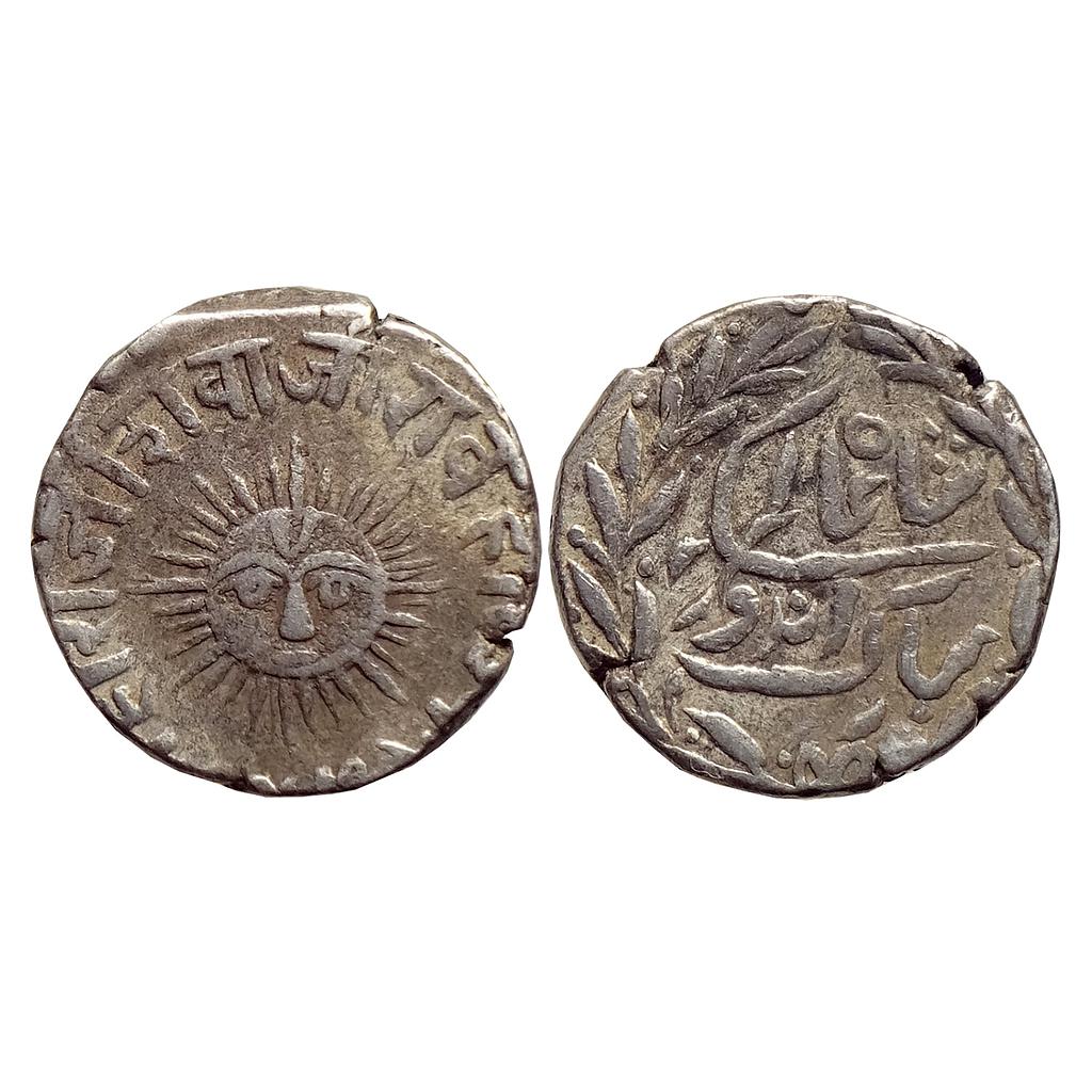 IPS Indore State Shivaji Rao Holkar Posthumously INO Shah Alam II Silver Rupee