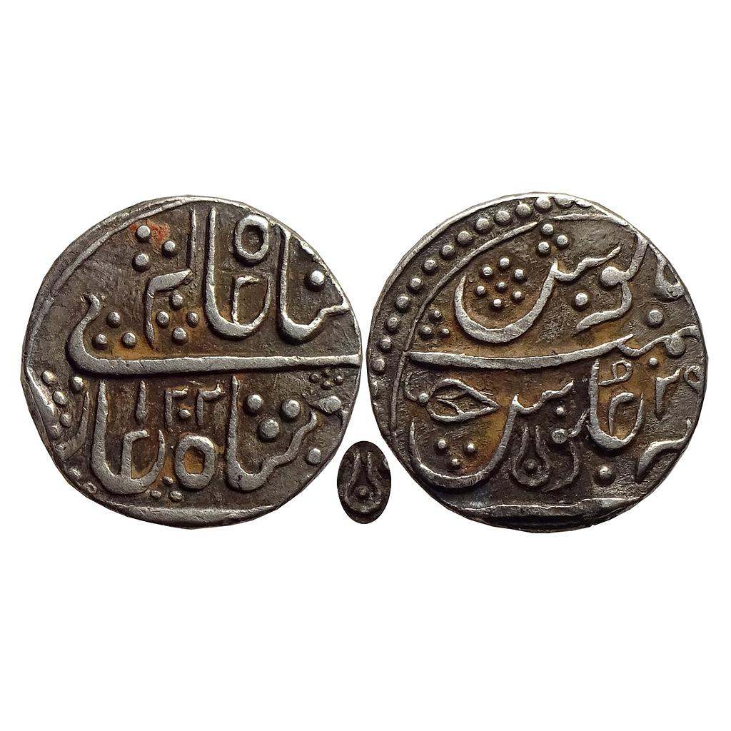 IPS Indore State INO Shah Alam II Maheshwar Mint Silver Rupee
