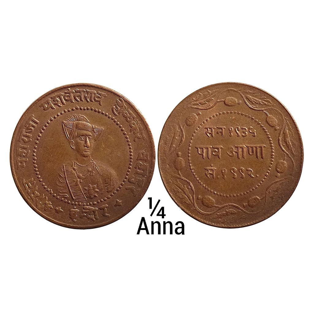 IPS Indore State Yashwant Rao Holkar II Copper 1/4 Anna