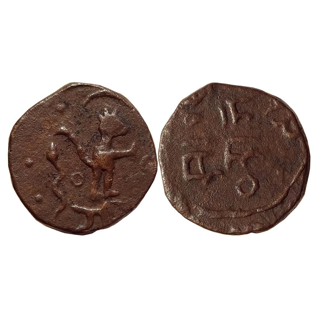 IPS Gwalior State Daulat Rao Rajod Mint Copper Paisa