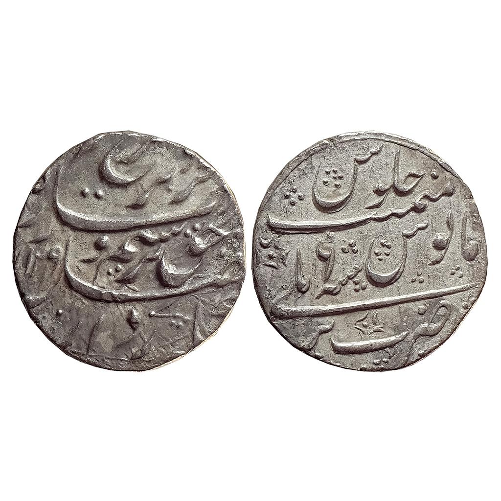 Mughal Farrukhsiyar Bareli Mint Bahr-o-bar Couplet Silver Rupee