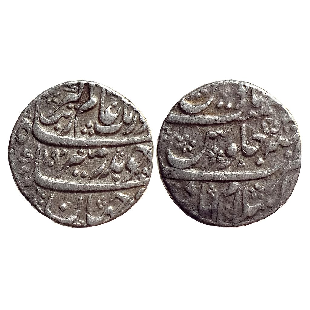 Mughal Aurangzeb Islamabad Mathura Mint Silver Rupee