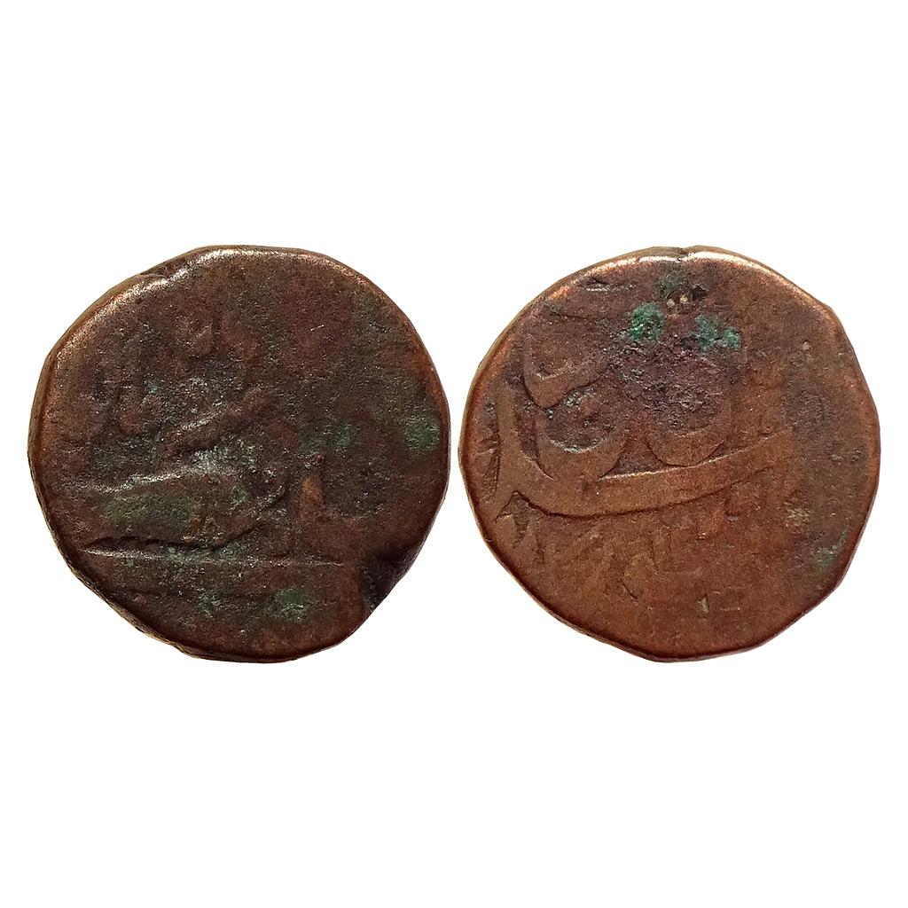 IPS Awadh State INO Shah Alam II Muhammadabad Banaras Mint Copper Paisa