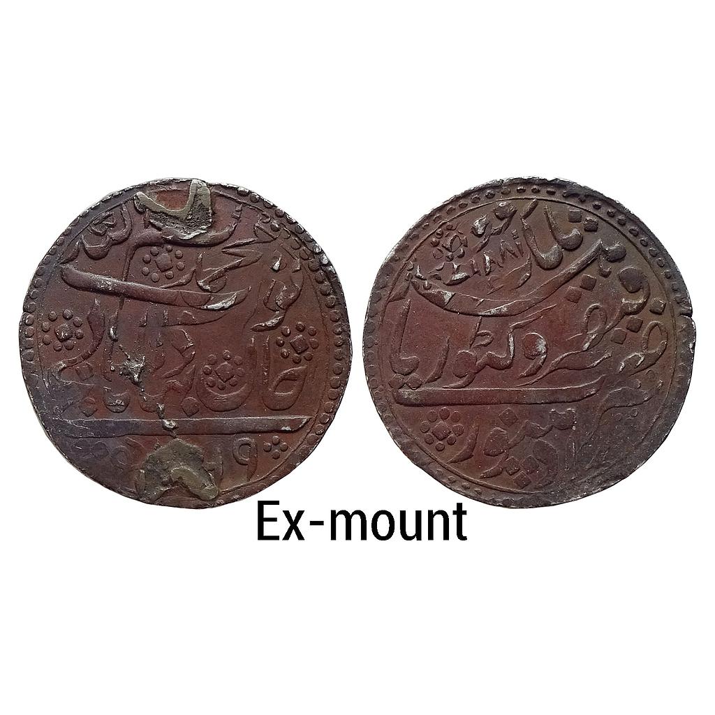 IPS Radhanpur State Bismilla Khan Radhanpur Mint Ex-mount Silver Rupee