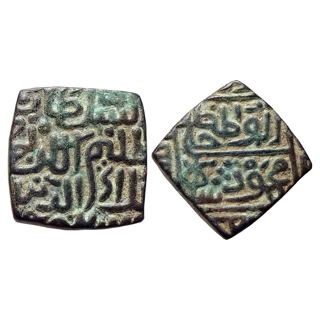 Malwa Sultan Ala ud-din Mahmud Shah I Hadrat Shadiabad Mint Billon Tanka