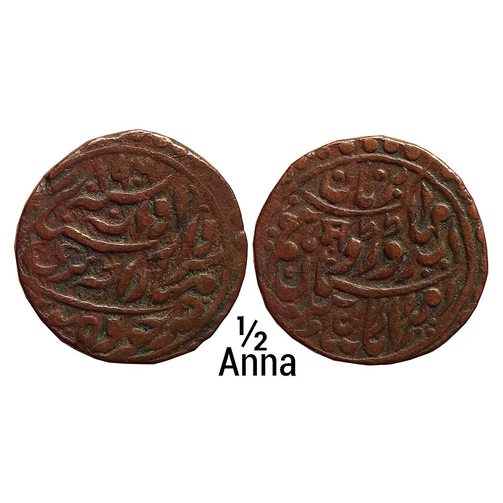 IPS Jodhpur State Sardar Singh with the name of Edward VII Jodhpur Mint Copper 1/2 Anna