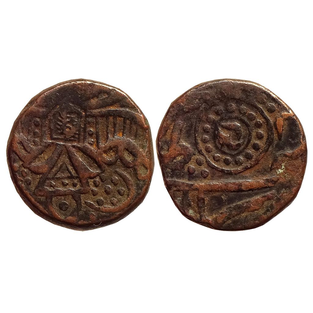 IPS Ratlam State Reis Series Copper Paisa