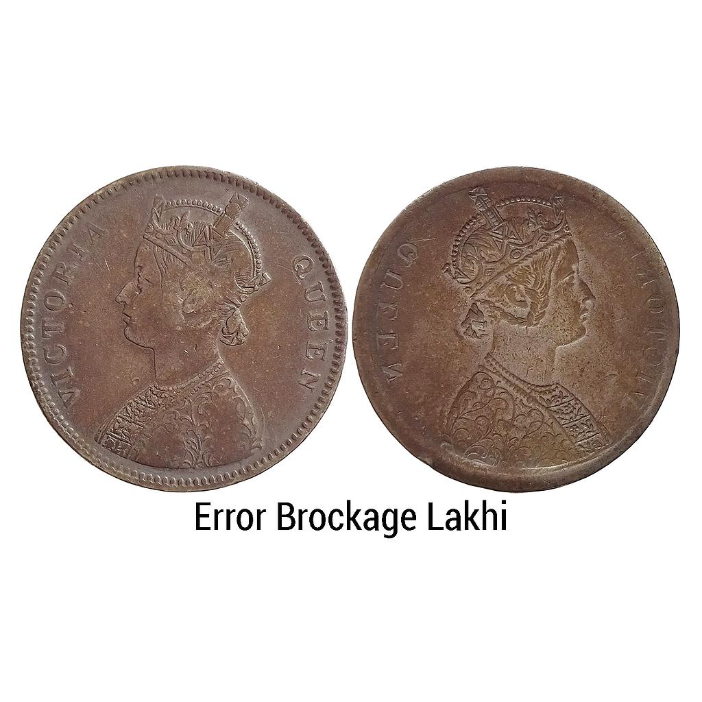 British India Victoria Queen Bombay Mint Lakhi Brockage with full Impression Silver Rupee