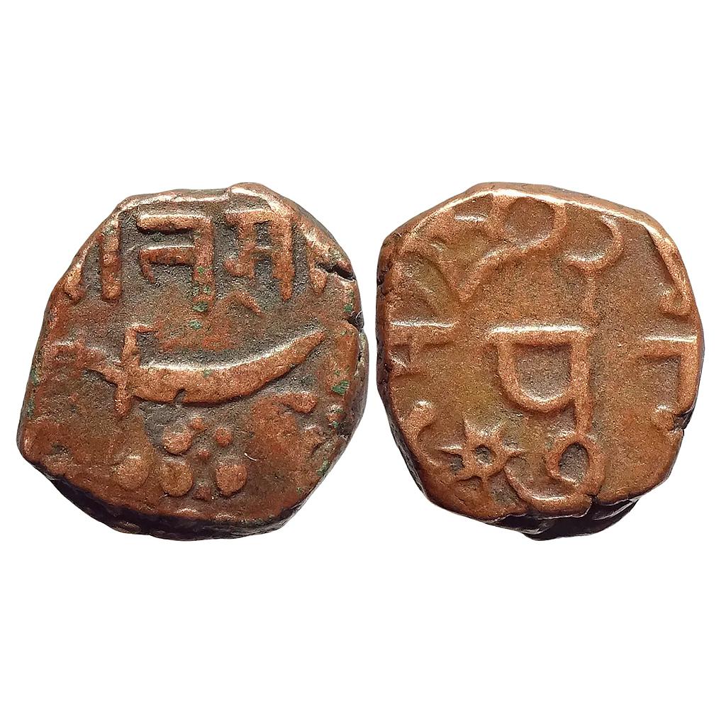 IPS Chhota Udepur Udaipur Jit Singhji Copper 2 Paisa