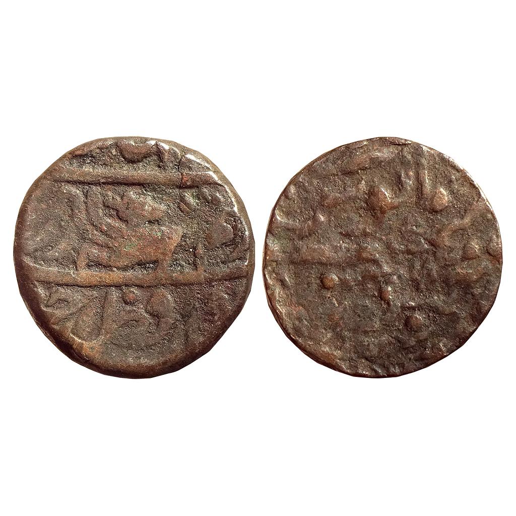 IPS Dhar State INO Shah Alam II Copper Paisa