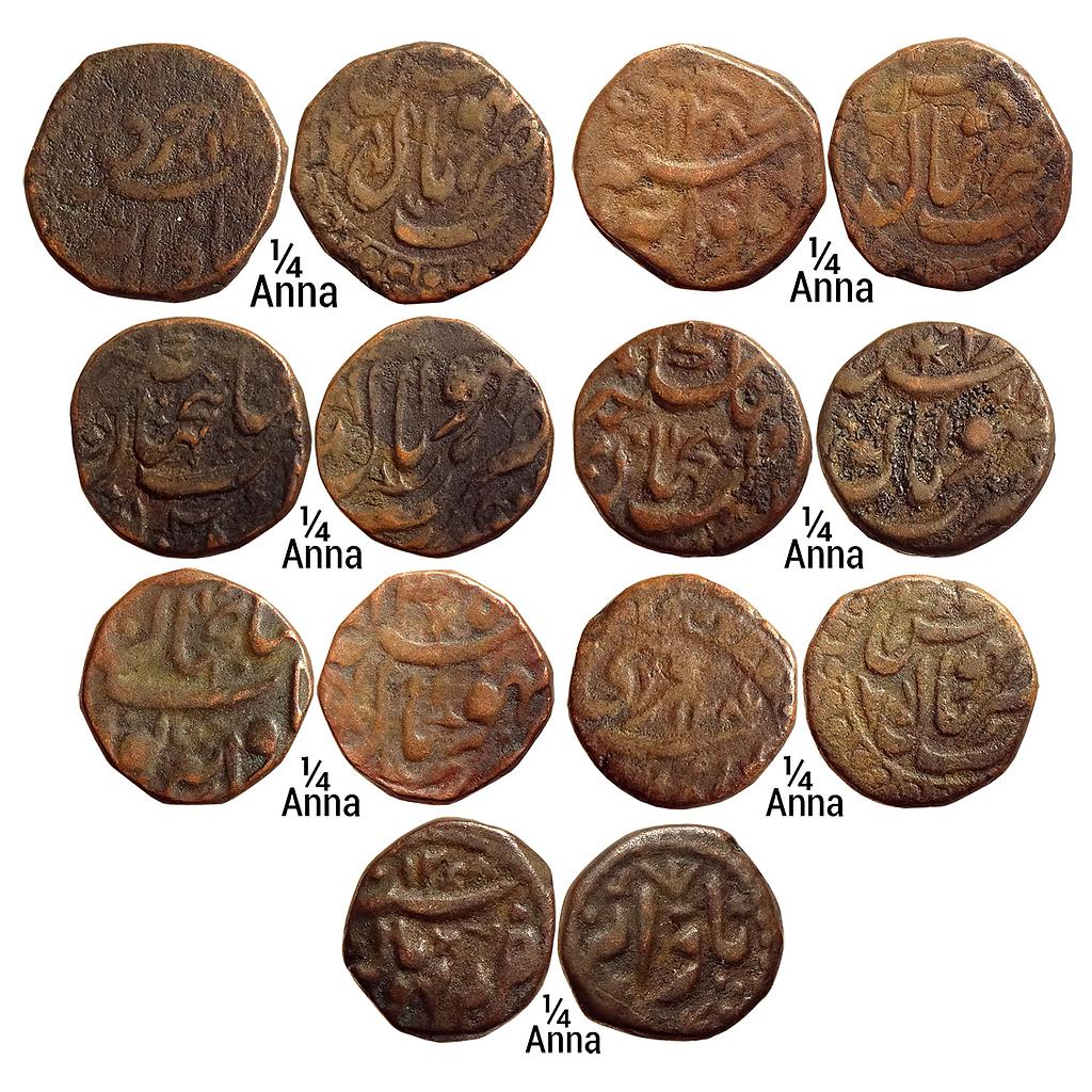 IPS Bhopal State Shah Jahan Begam Anonymous Issue Bhopal Mint Set of 7 Coins Copper 1/4 Anna