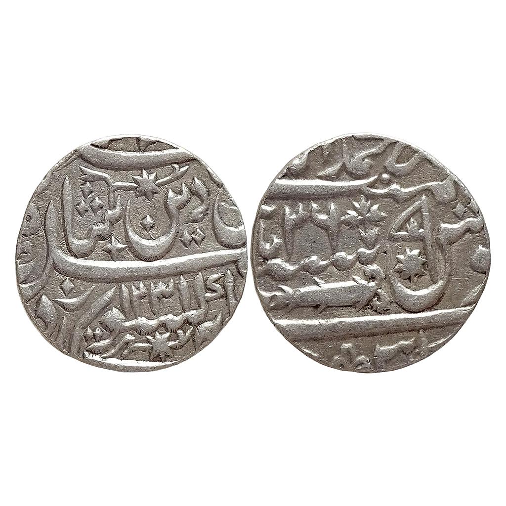 IPS Awadh State Ghazi ud-din Haider as Nawab INO Shah Alam II Muhammadabad Banaras Mint Silver Rupee