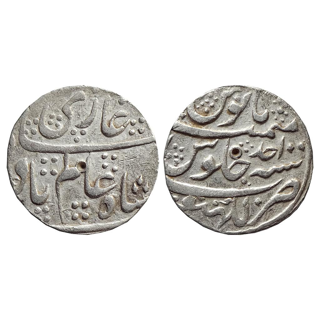 Mughal, Shah Alam Bahadur, Lakhnau Mint, Silver Rupee
