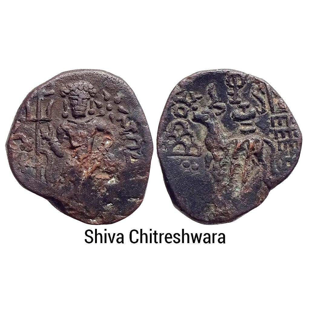 Ancient Gharwal Region Yaudheya Tribal Republic Standing Shiva Chitreshwara type Copper Heavy Unit