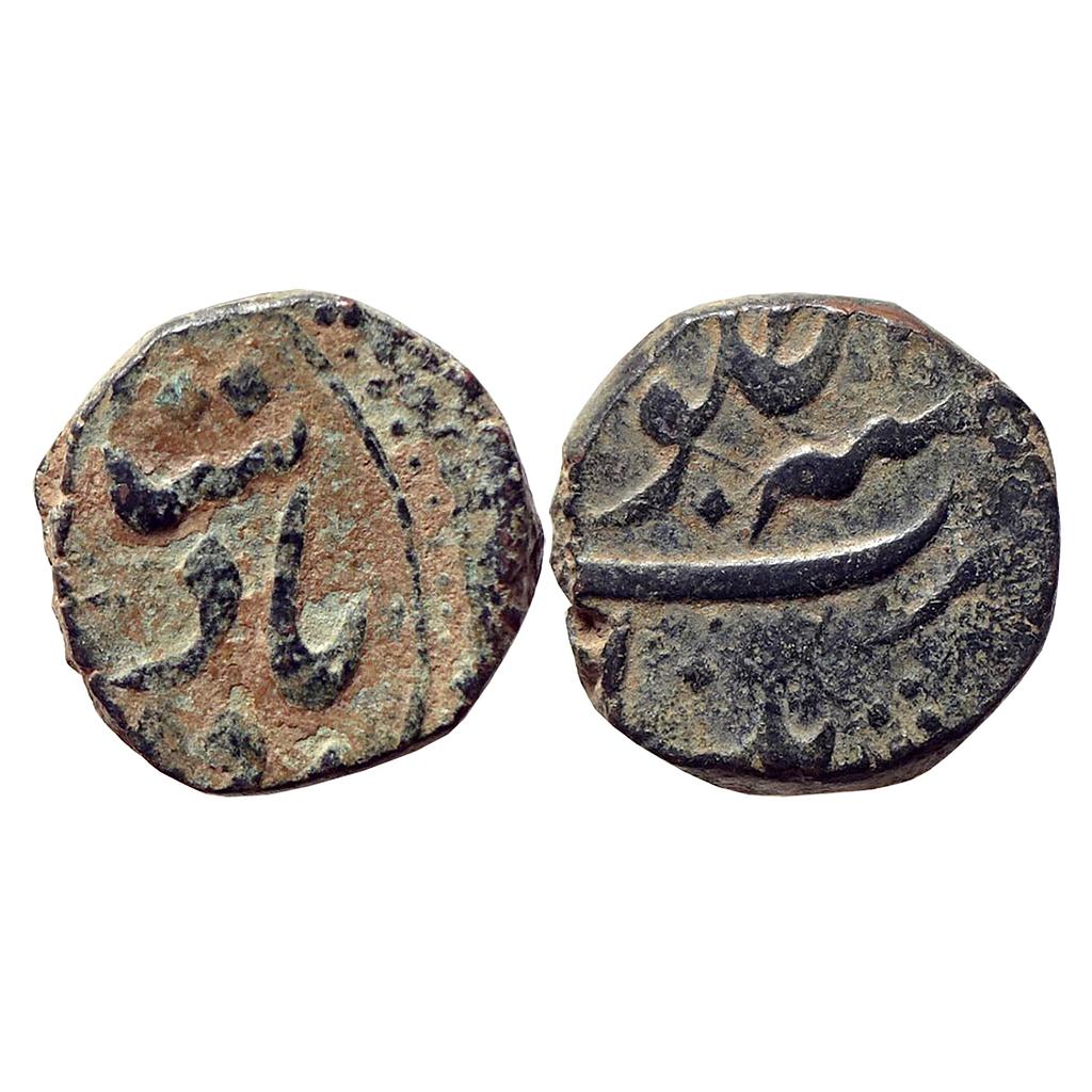 IPS Hyderabad Feudatories Nizam Ali Khan Khujista Bunyad Aurangabad Mint Copper Paisa