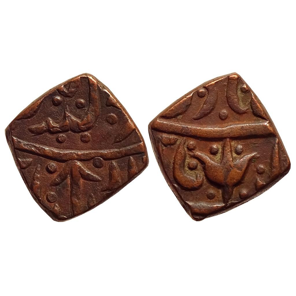 IPS Gwalior State Annonymous Issue INO Shah Alam II Copper Kaccha Paisa