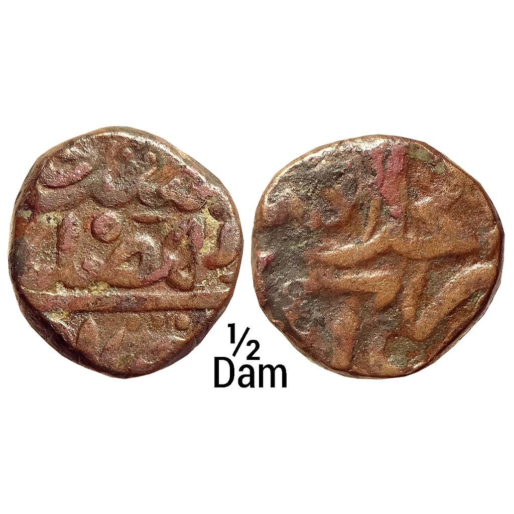 Mughal Humayun Second Reign Dar al Khilafat Agra Mint Copper 1/2 Dam