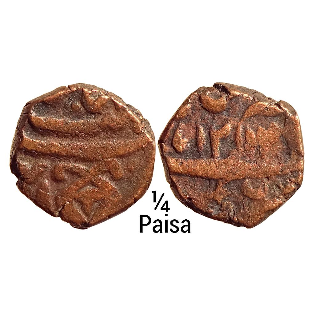 IPS Awadh State INO Shah Alam II Najibabad Mint Copper 1/4 Paisa