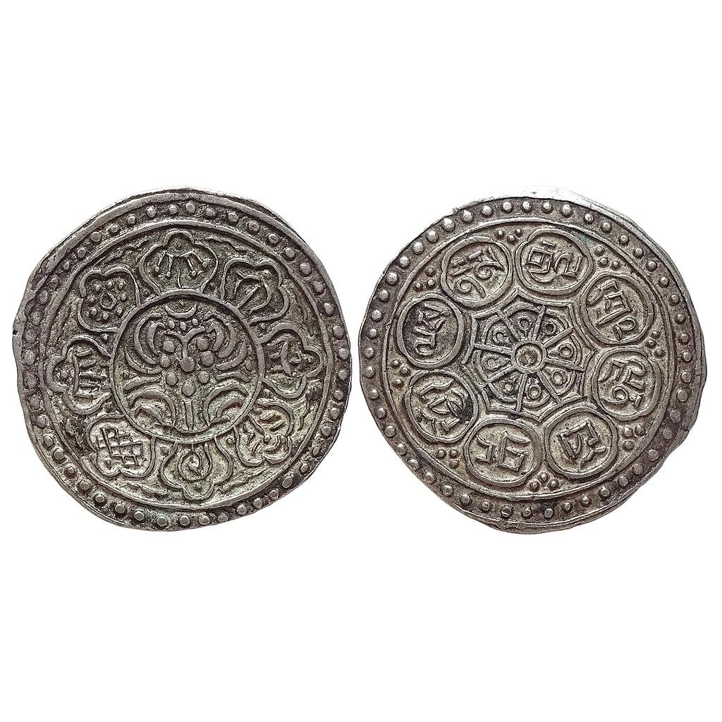 Tibet Ganden Phodrang Silver 1 Tangka Ga-den Tangka