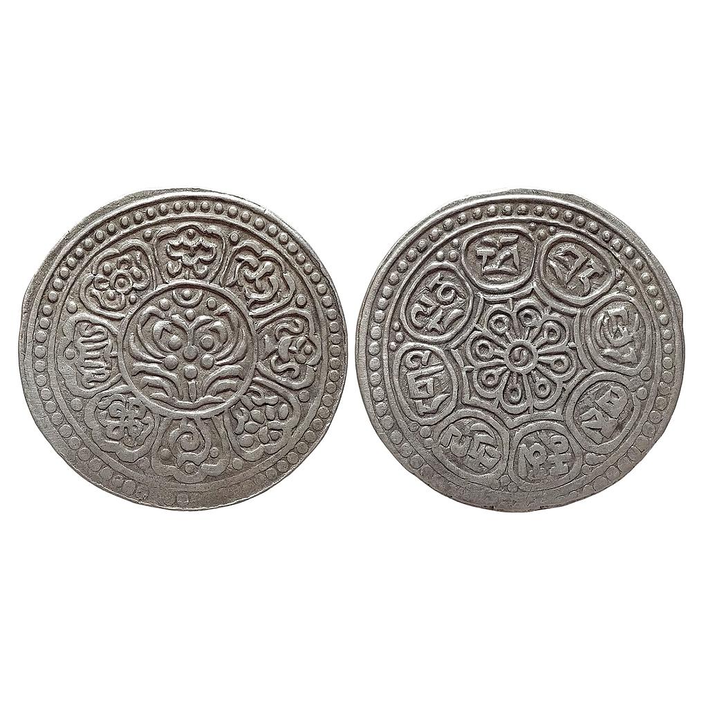 Tibet Ganden Phodrang Silver 1 Tangka Ga-den Tangka