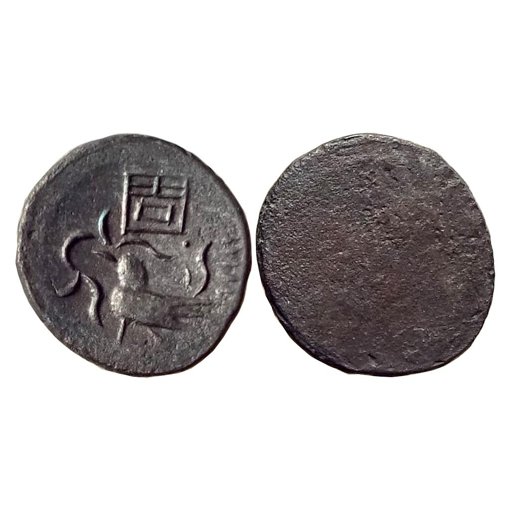 Cambodia Kingdom Reign of King Ang Duong Billon 1/2 Fuang