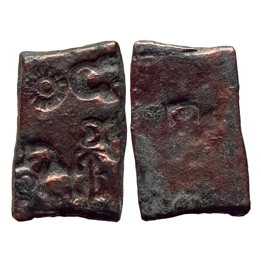 Ancient Punch Marked Coinage Ujjain Region Post Mauryan Series VIII Type 614 Billon Karshapana