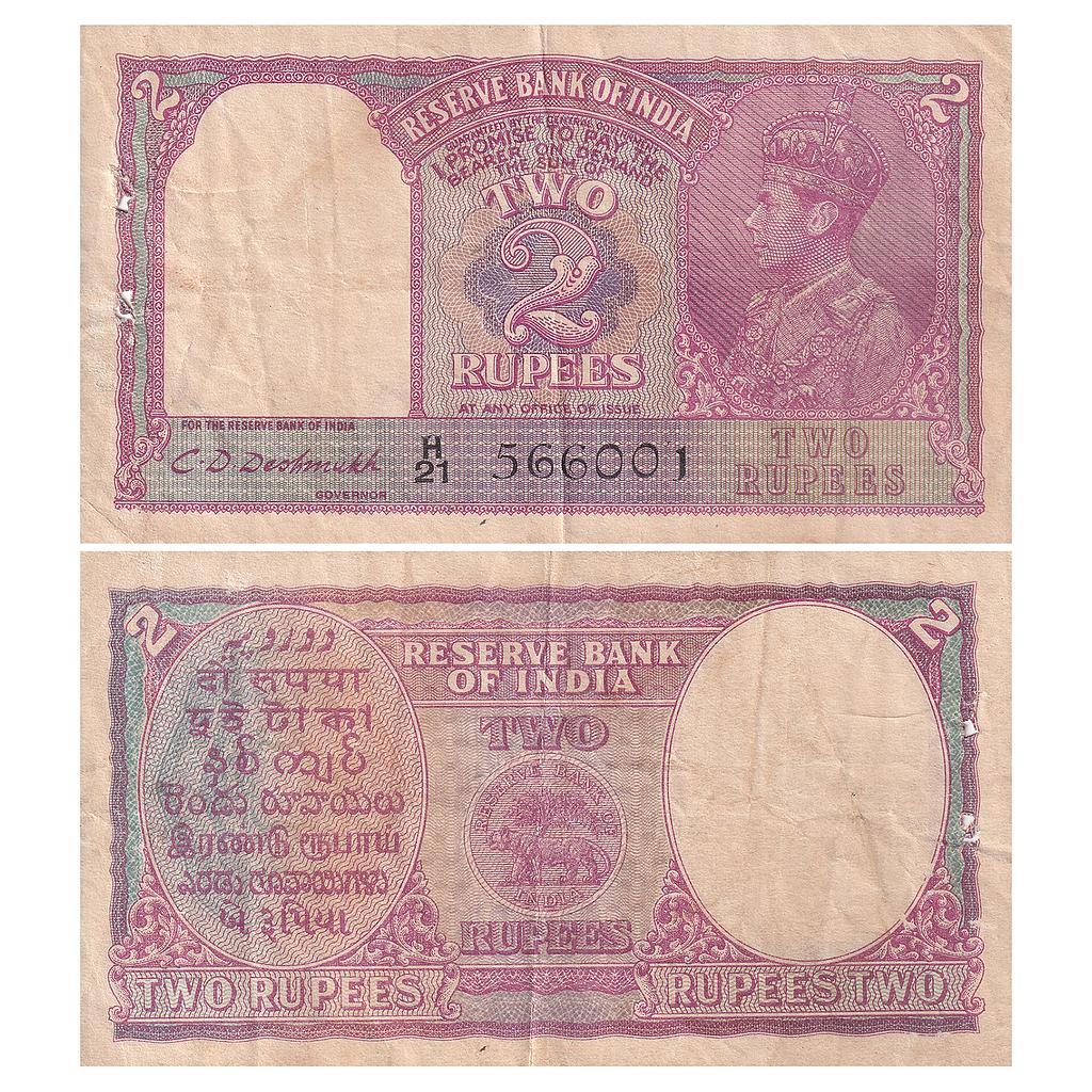 British India George VI Signed C.D Deshmukh Prefix H/21 Serial 566001 2 Rupees