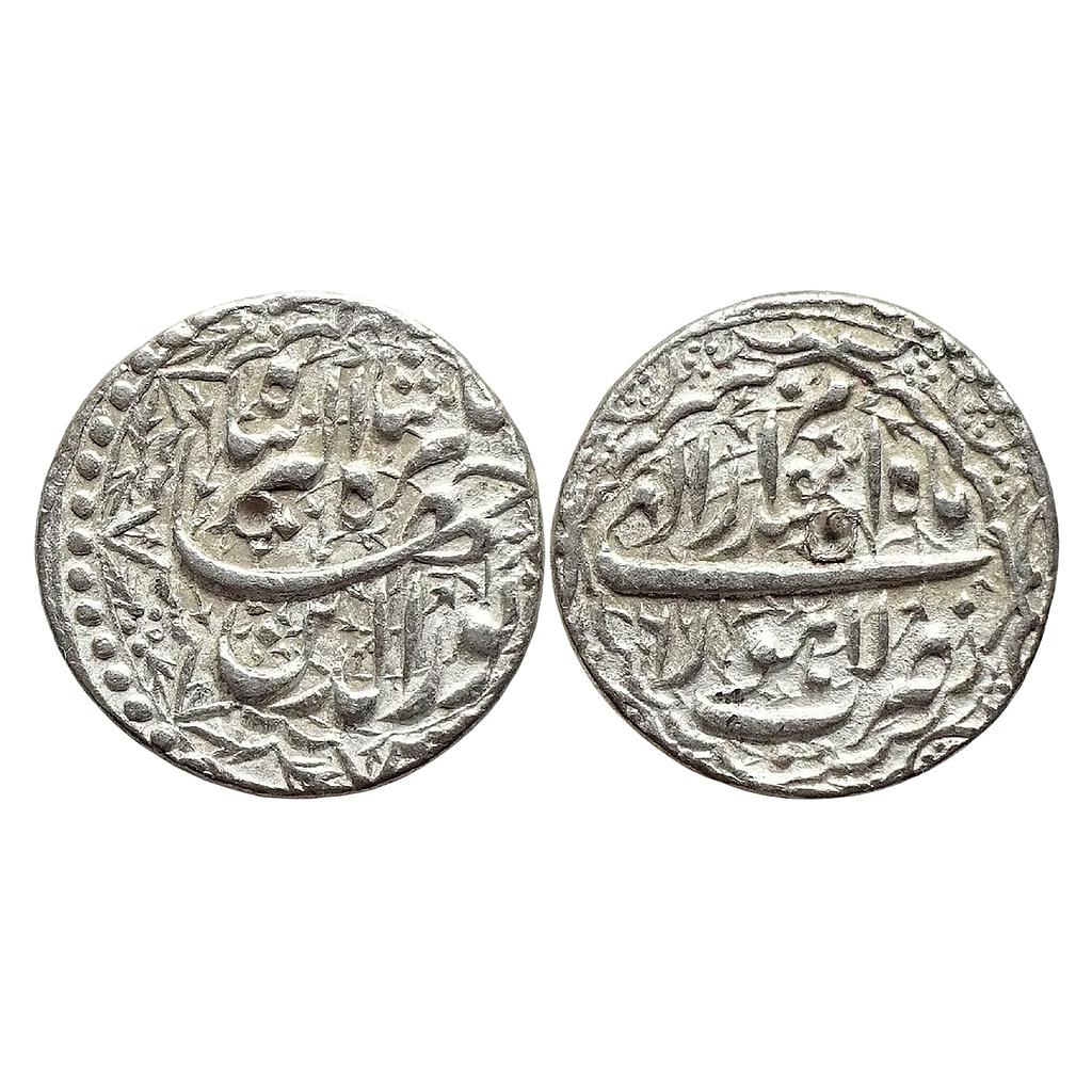 Mughal Jahangir Lahore Mint Ilahi Month Isfandarmuz Pisces Silver Rupee