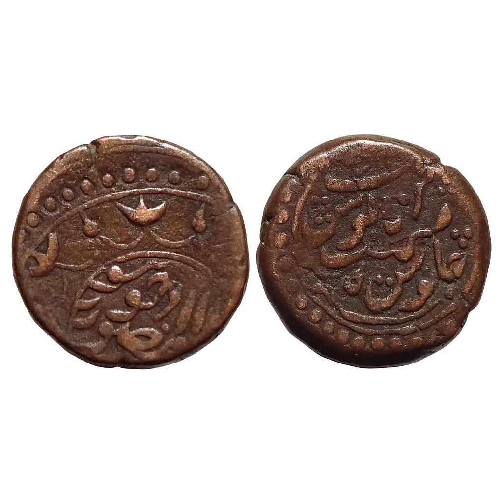 IPS Jodhpur State Dhabushahi Series Anonymous Issue Dar al-Mansur Jodhpur Mint Copper Takka 2 Paisa