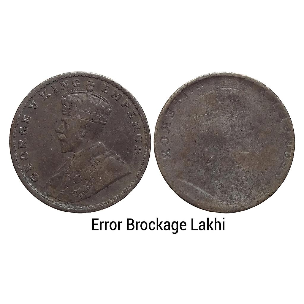 British India George V Brockage Silver Rupee