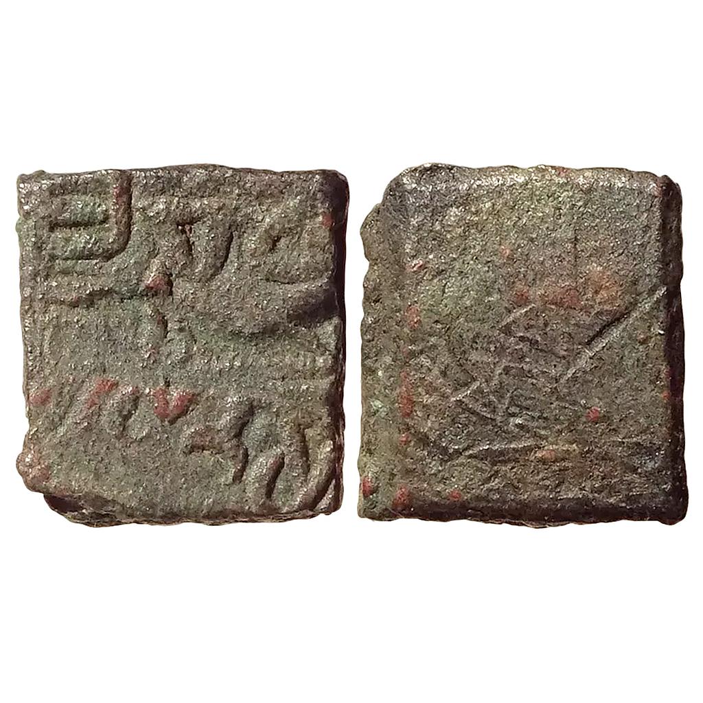 Ancient Erich Region Senas Sahasrasena Copper Unit