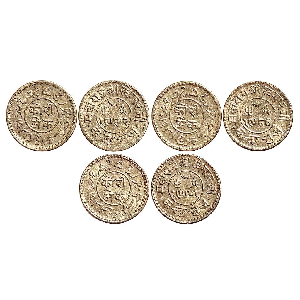 IPS Kutch State Khengarji III with the name of George V Set of 3 Coins Silver 1 Kori