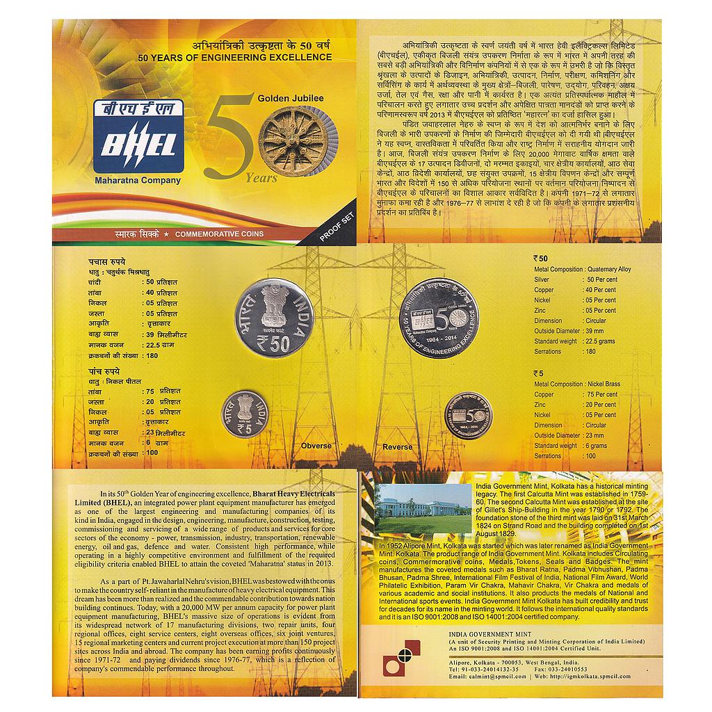 Republic India 2014 AD Proof Set Kolkata Mint 50 Years of Engineering Excellence-BHEL Set of 2 Rupee 50 and 5