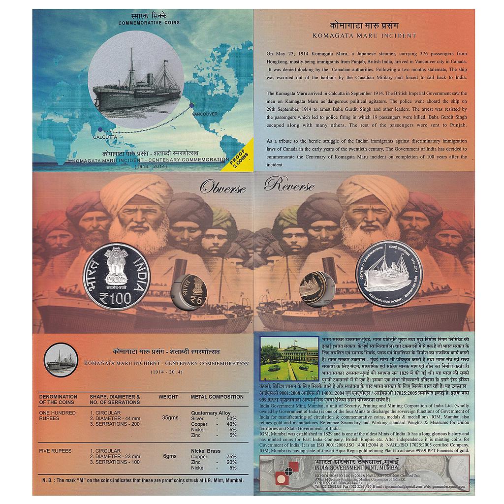 Republic India 2014 AD Proof Set Mumbai Mint Komagata Maru Incident Centenary Commemoration Set of 2 Rupee 100 and 5