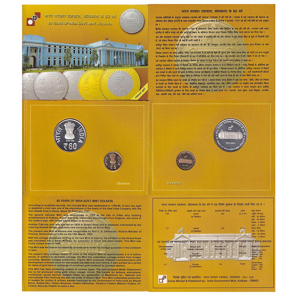 Republic India 2012 AD Proof Set Kolkata Mint 60 Years of India Government Mint Kolkata Set of 2 Rupee 60 and 5