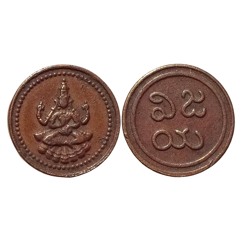 IPS Pudukottai State Copper Kaasu Cash