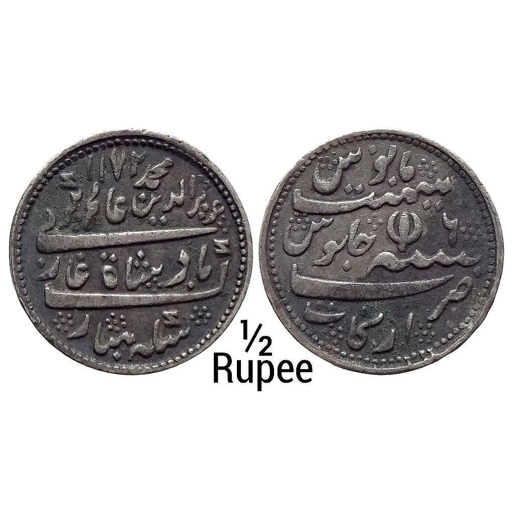 EIC Madras Presidency INO Alamgir II Arkat Mint Silver 1/2 Rupee