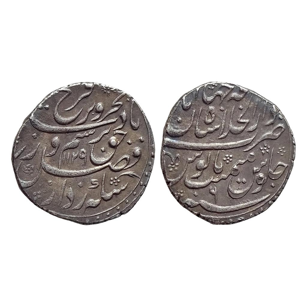 Mughal Farrukhsiyar Dar ul-Khilafat Shahjahanabad Mint Silver Rupee